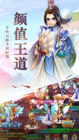 妖神录手游下载