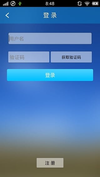 十户联防