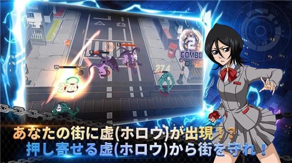 死神失乐园IOS版