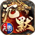 天影沉默 v1.0