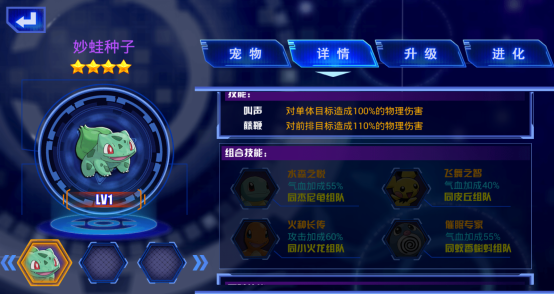 漆黑的魅影火箭兵团