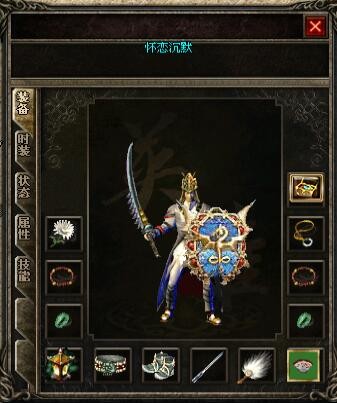 怀恋沉默传奇 怀恋沉默传奇