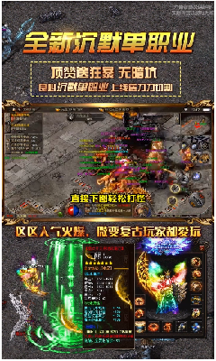绿玉沉默传奇