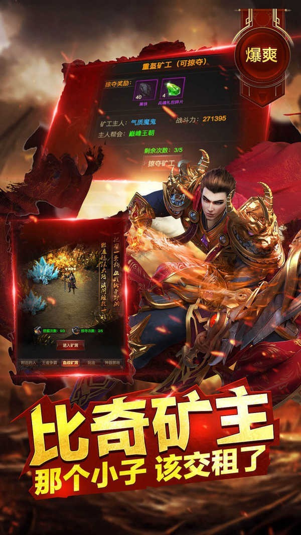 鬼吹灯沉默三职业