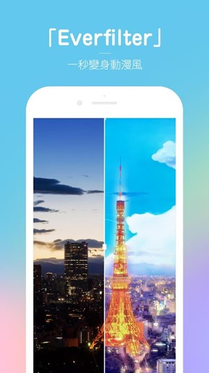 Everfilter app