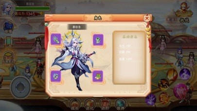 天天来捉宠iOS