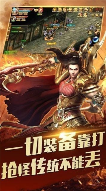 神途传奇黑马沉默