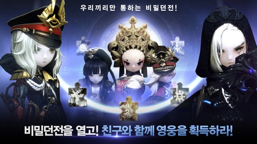 天命6 IOS版