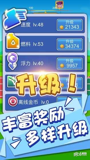 火箭标枪