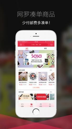 全民免费app