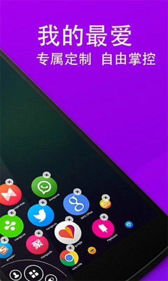 懒人划划