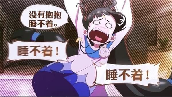 网易非人学园手游IOS版下载