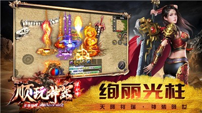 刺沙顺玩天影沉默