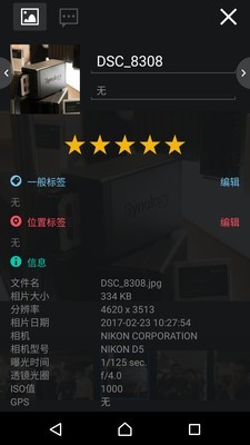 群晖照片DS photo