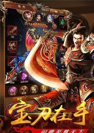 攻速忘忧传奇
