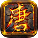 唐门世界iPhone版