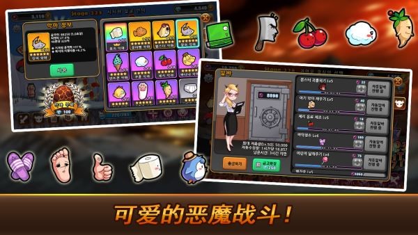 恶魔双胞胎ios游戏下载