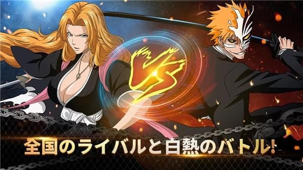 死神失乐园IOS版