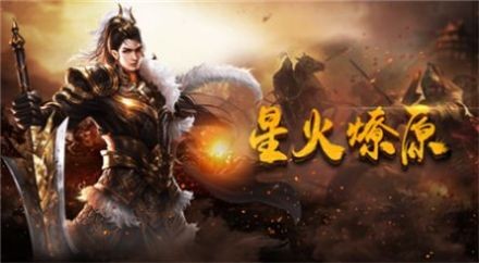 沉默飞扬复古传奇