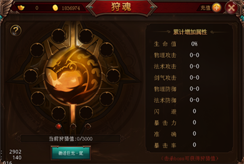 沉默大陆传奇 沉默大陆传奇