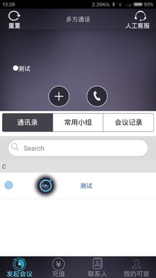 可言