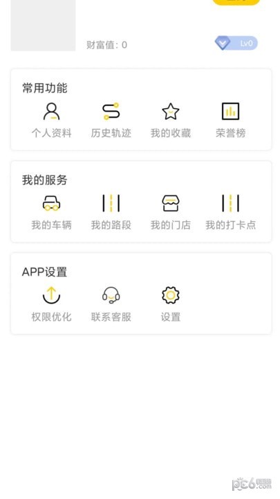 摩旅地图 摩旅地图