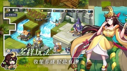 冒险大幻想iOS