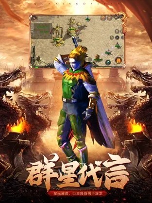 莫西沉默传奇