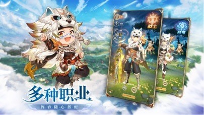 神灵物语iOS