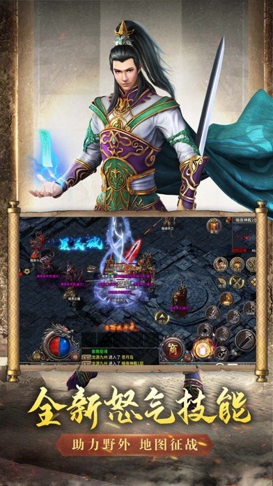 沉默传奇归来之烈焰荣光 沉默传奇归来之烈焰荣光