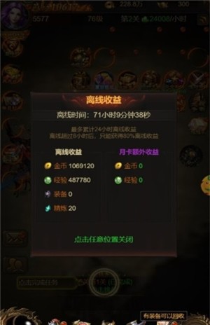 枭雄战途阳光沉默