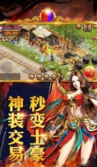 天影沉默打金传奇