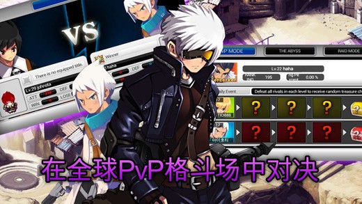 泽诺尼亚传奇5 iOS版