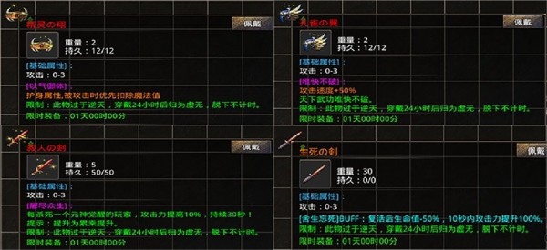 新开问天沉默无尽大陆