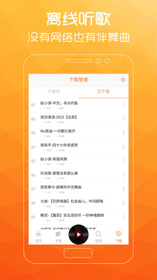 广场舞歌曲 广场舞歌曲