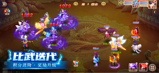 梦幻变异录iOS