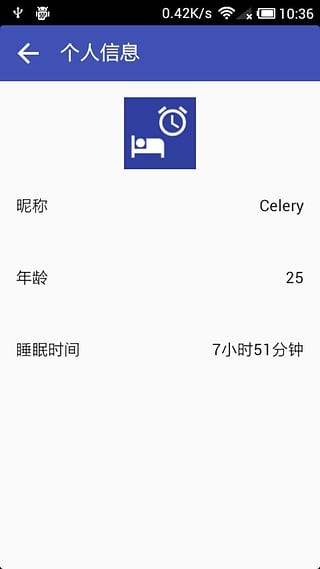 夜堪眠