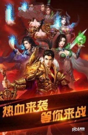 龙之传奇沉默三职业