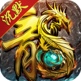 沉默大陆传奇 v1.1.0