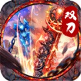 沉默双刃 v1.0