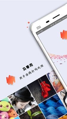 马赛克清除器 马赛克清除器