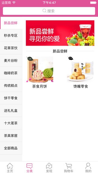简100app