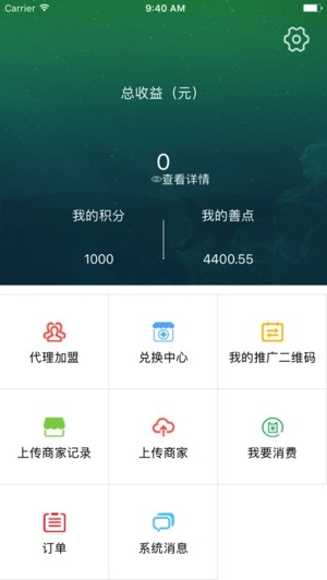 全团了