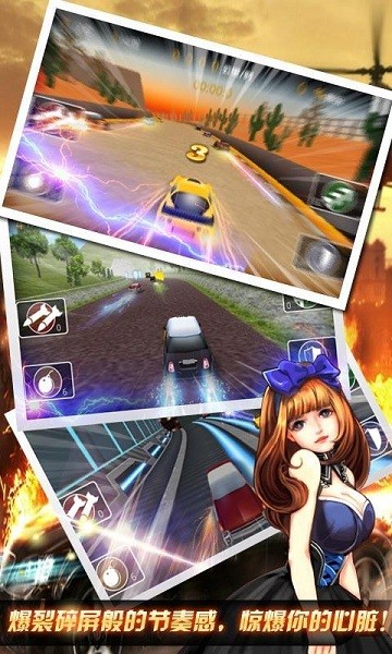 极速赛车2016