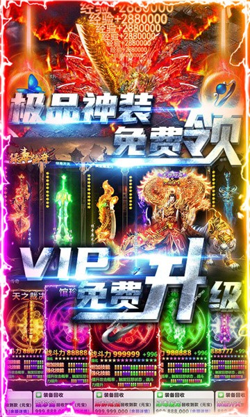 梦回熊猫沉默 梦回熊猫沉默