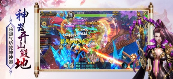 玄幽太初录ios