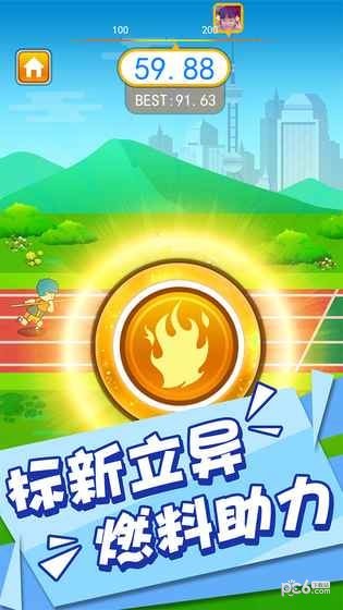火箭标枪