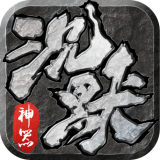 沉默神器 v1.0.0