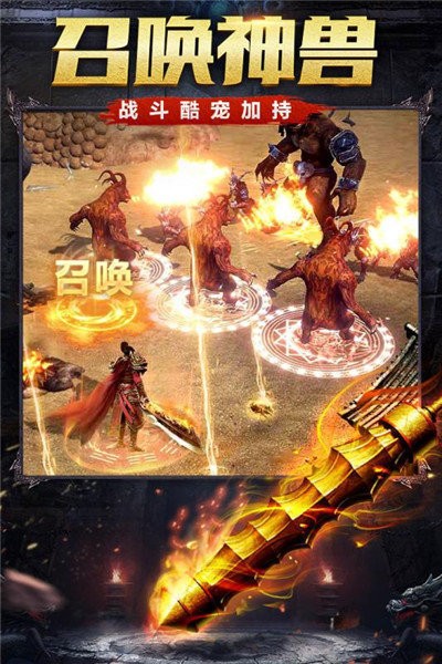 天耀沉默传奇