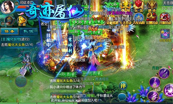 奇迹屠仙ios版